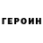 Кетамин VHQ Vladimir Avagyan