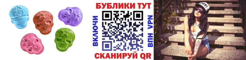 закладки  Евпатория  Ecstasy диски 