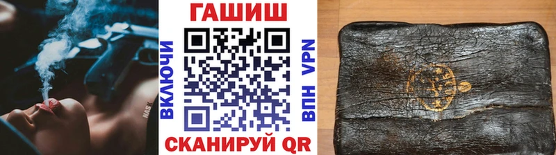 ГАШИШ индика сатива  мега   Евпатория 