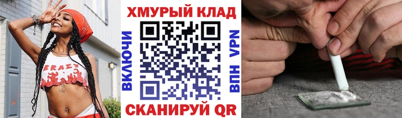 Героин хмурый  цены   Евпатория 