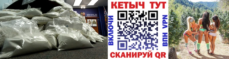 ссылка на мегу маркетплейс  Евпатория  КЕТАМИН VHQ 