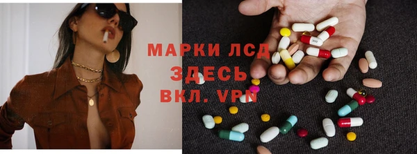 кокаин VHQ Алексин