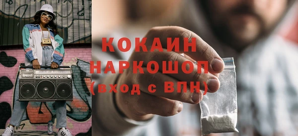 кокаин VHQ Алексин