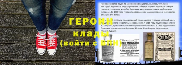 кокаин VHQ Алексин