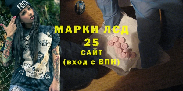 стаф Алексеевка