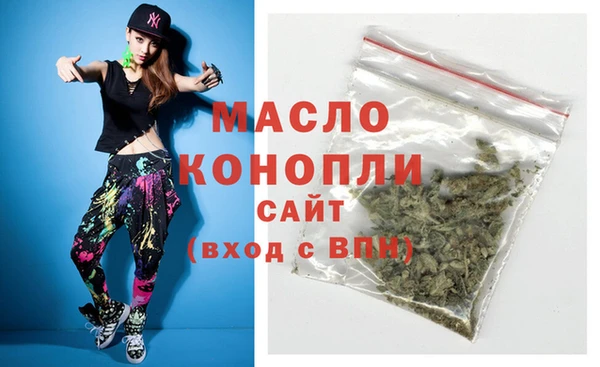 гашишное масло Кукмор