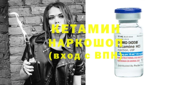 ECSTASY Кулебаки