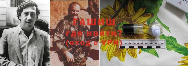 кокаин VHQ Алексин