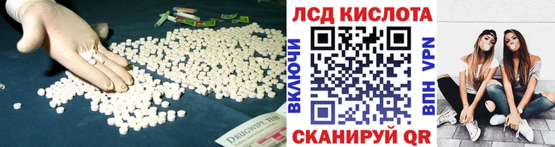 LSD-25 экстази ecstasy  как найти   Евпатория 
