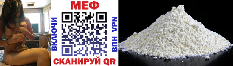 где купить   Евпатория  МЯУ-МЯУ 4 MMC 