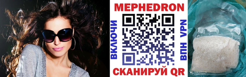 Меф кристаллы Евпатория