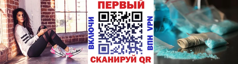 Первитин Декстрометамфетамин 99.9%  Евпатория 