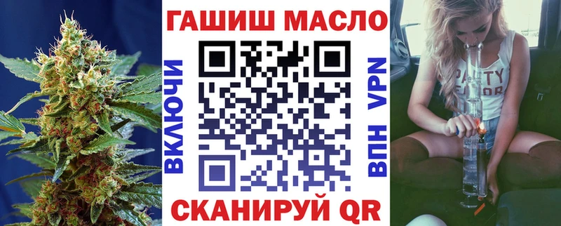 ТГК THC oil  наркотики  ссылка на мегу tor  Евпатория 